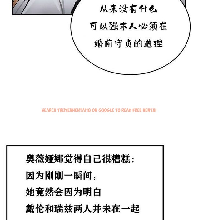 查看漫画重生士兵的雌性征服日誌!/異世界重生之後宮養成記 - 第36話 - tymanga.com中的2864081图片