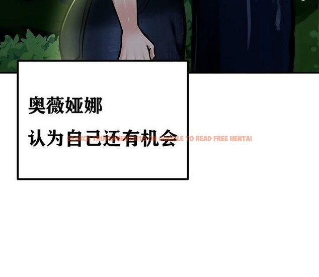 查看漫画重生士兵的雌性征服日誌!/異世界重生之後宮養成記 - 第36話 - tymanga.com中的2864084图片