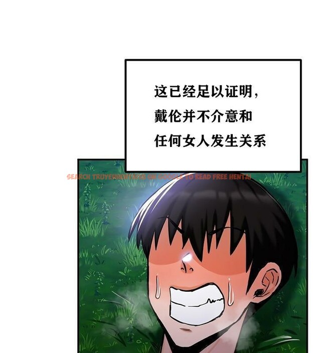 查看漫画重生士兵的雌性征服日誌!/異世界重生之後宮養成記 - 第36話 - tymanga.com中的2864087图片
