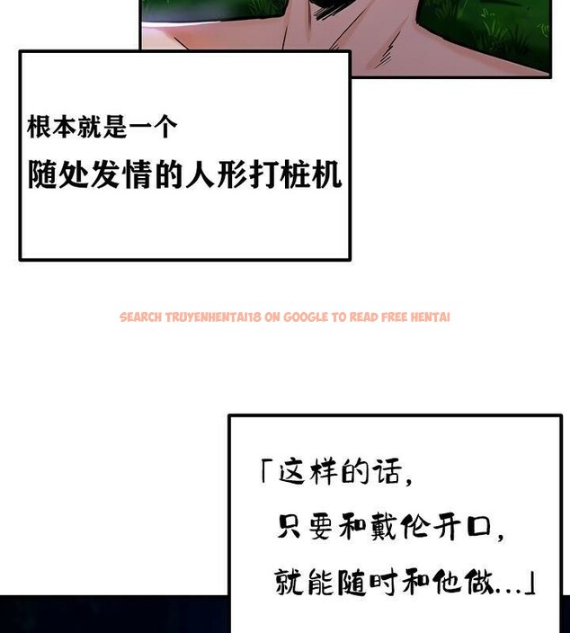 查看漫画重生士兵的雌性征服日誌!/異世界重生之後宮養成記 - 第36話 - tymanga.com中的2864088图片