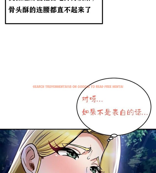 查看漫画重生士兵的雌性征服日誌!/異世界重生之後宮養成記 - 第36話 - tymanga.com中的2864091图片