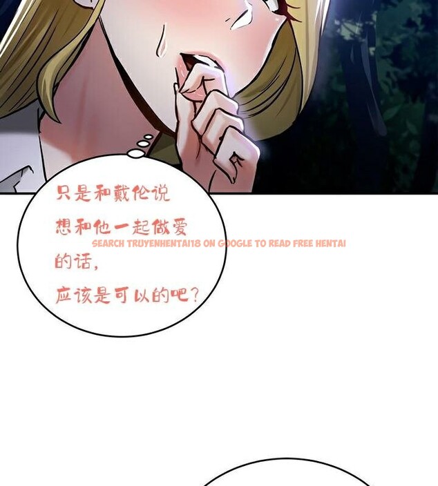 查看漫画重生士兵的雌性征服日誌!/異世界重生之後宮養成記 - 第36話 - tymanga.com中的2864092图片