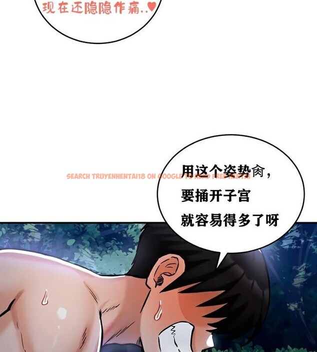 查看漫画重生士兵的雌性征服日誌!/異世界重生之後宮養成記 - 第36話 - tymanga.com中的2864097图片