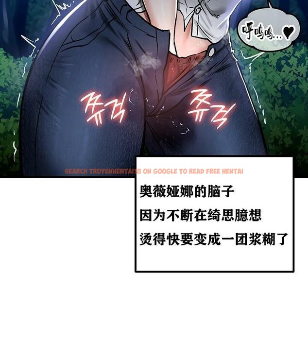 查看漫画重生士兵的雌性征服日誌!/異世界重生之後宮養成記 - 第36話 - tymanga.com中的2864100图片