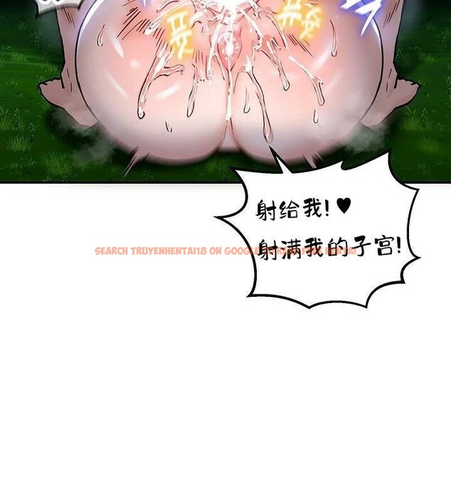 查看漫画重生士兵的雌性征服日誌!/異世界重生之後宮養成記 - 第36話 - tymanga.com中的2864102图片