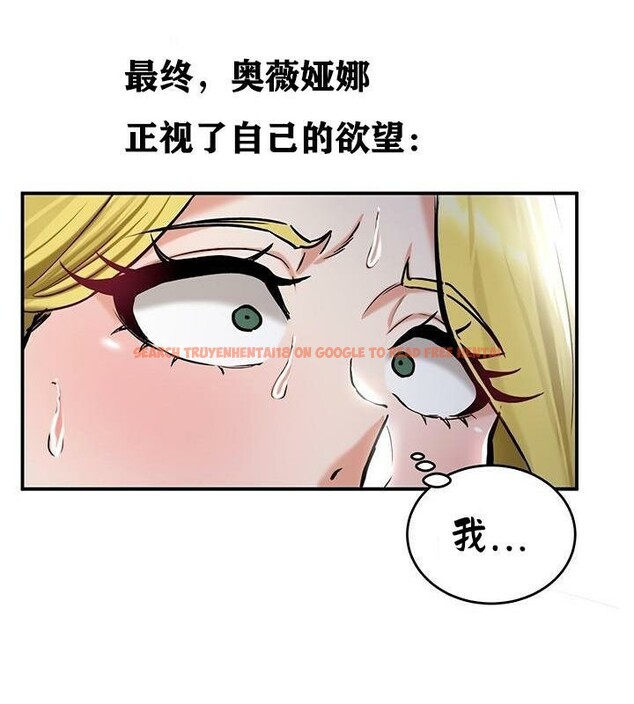 查看漫画重生士兵的雌性征服日誌!/異世界重生之後宮養成記 - 第36話 - tymanga.com中的2864103图片