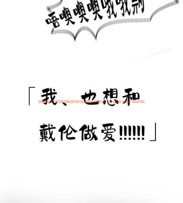 查看漫画重生士兵的雌性征服日誌!/異世界重生之後宮養成記 - 第36話 - tymanga.com中的2864106图片