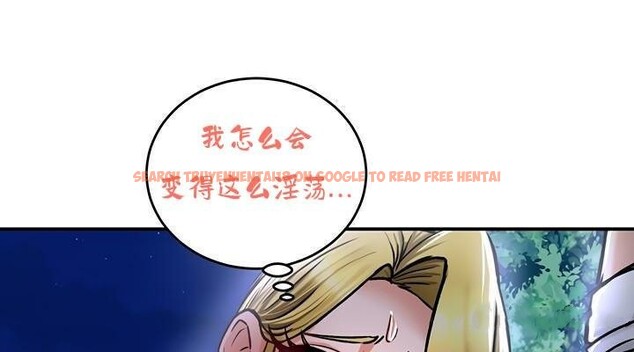 查看漫画重生士兵的雌性征服日誌!/異世界重生之後宮養成記 - 第36話 - tymanga.com中的2864114图片