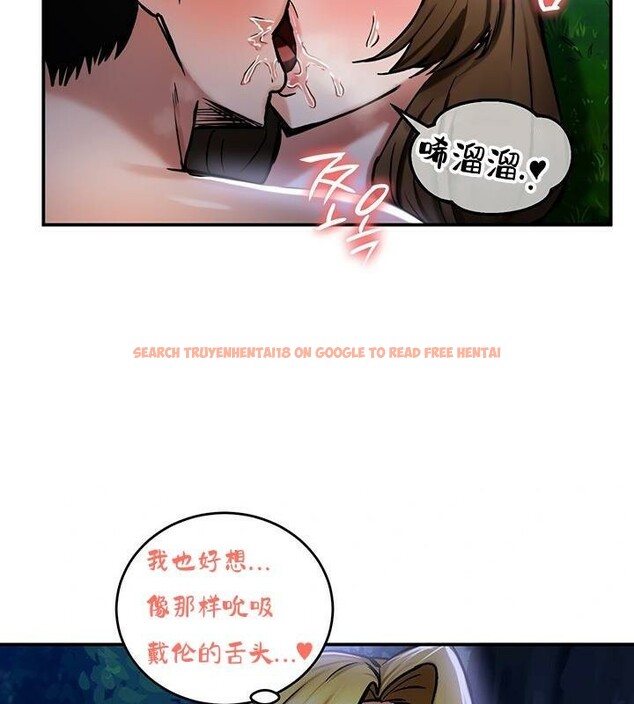 查看漫画重生士兵的雌性征服日誌!/異世界重生之後宮養成記 - 第36話 - tymanga.com中的2864117图片