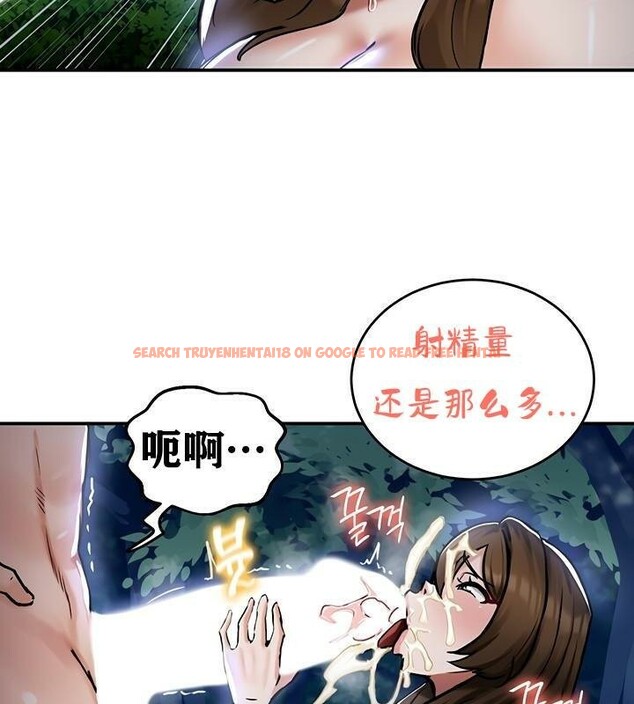 查看漫画重生士兵的雌性征服日誌!/異世界重生之後宮養成記 - 第36話 - tymanga.com中的2864126图片