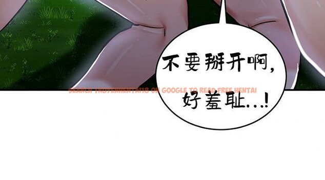 查看漫画重生士兵的雌性征服日誌!/異世界重生之後宮養成記 - 第36話 - tymanga.com中的2864134图片