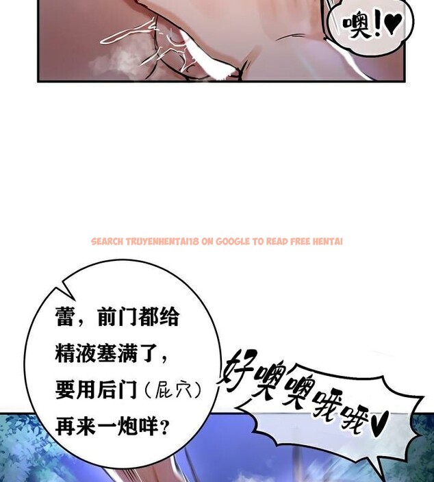 查看漫画重生士兵的雌性征服日誌!/異世界重生之後宮養成記 - 第36話 - tymanga.com中的2864136图片