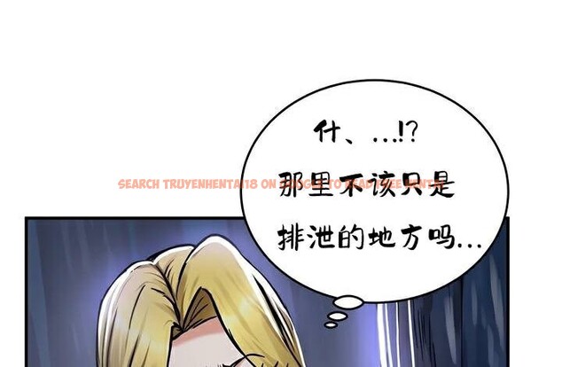 查看漫画重生士兵的雌性征服日誌!/異世界重生之後宮養成記 - 第36話 - tymanga.com中的2864142图片