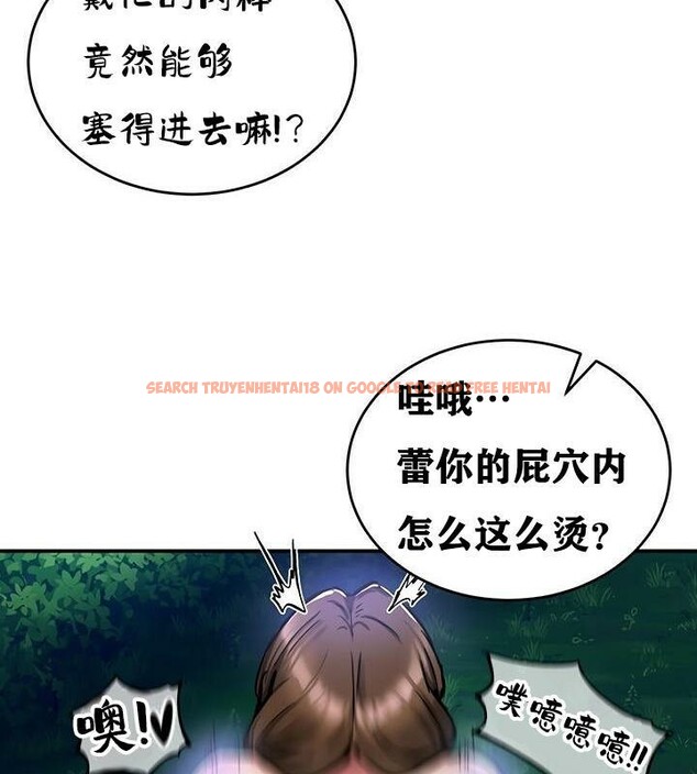 查看漫画重生士兵的雌性征服日誌!/異世界重生之後宮養成記 - 第36話 - tymanga.com中的2864144图片