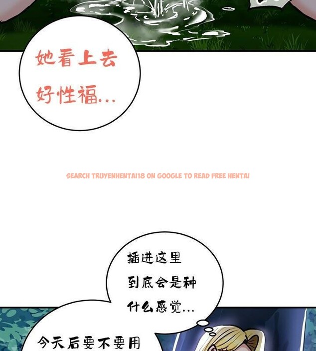 查看漫画重生士兵的雌性征服日誌!/異世界重生之後宮養成記 - 第36話 - tymanga.com中的2864150图片