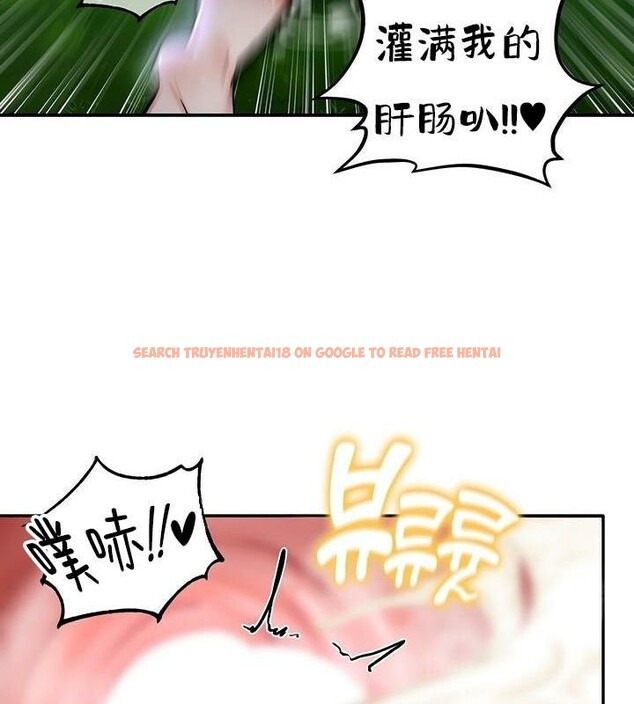 查看漫画重生士兵的雌性征服日誌!/異世界重生之後宮養成記 - 第36話 - tymanga.com中的2864154图片
