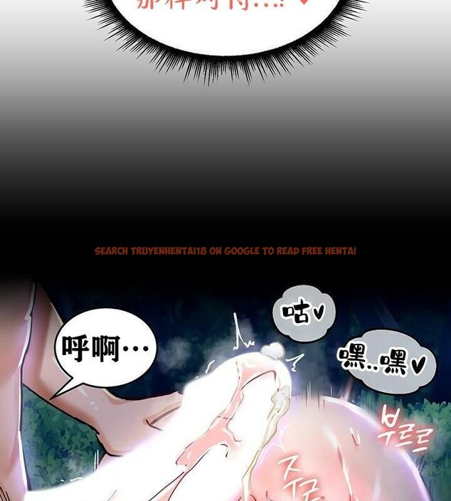 查看漫画重生士兵的雌性征服日誌!/異世界重生之後宮養成記 - 第36話 - tymanga.com中的2864159图片