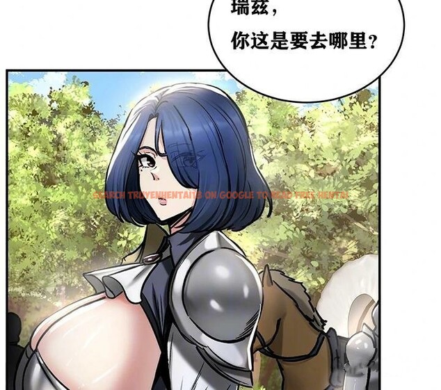 查看漫画重生士兵的雌性征服日誌!/異世界重生之後宮養成記 - 第37話 - tymanga.com中的2864171图片
