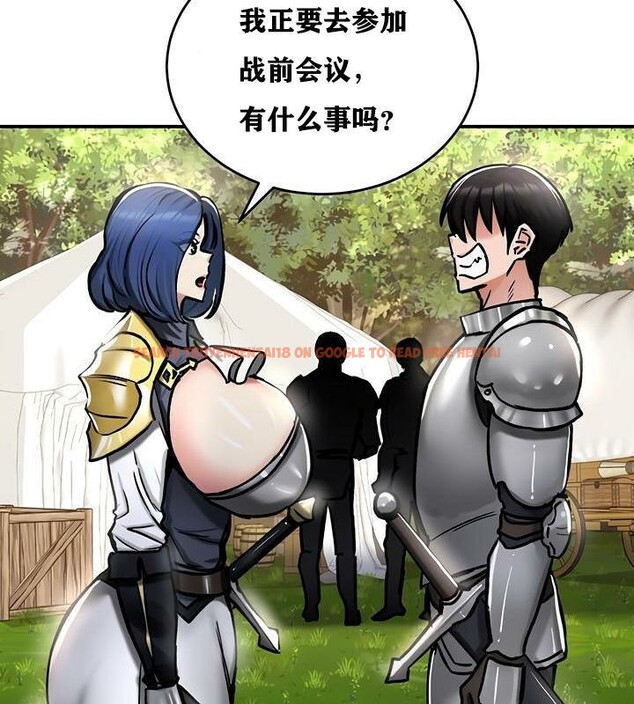 查看漫画重生士兵的雌性征服日誌!/異世界重生之後宮養成記 - 第37話 - tymanga.com中的2864173图片