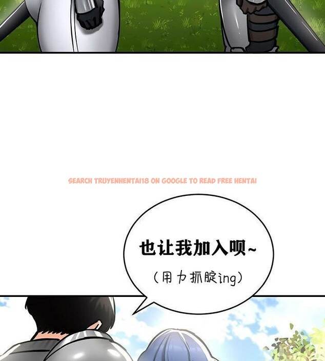 查看漫画重生士兵的雌性征服日誌!/異世界重生之後宮養成記 - 第37話 - tymanga.com中的2864174图片