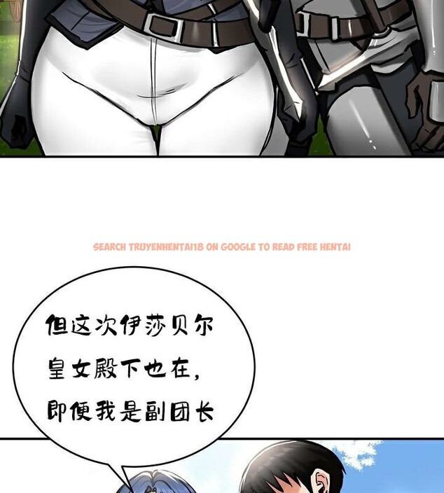 查看漫画重生士兵的雌性征服日誌!/異世界重生之後宮養成記 - 第37話 - tymanga.com中的2864178图片
