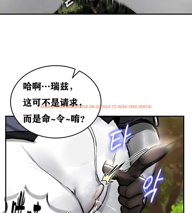 查看漫画重生士兵的雌性征服日誌!/異世界重生之後宮養成記 - 第37話 - tymanga.com中的2864180图片