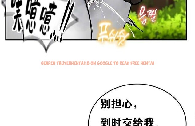 查看漫画重生士兵的雌性征服日誌!/異世界重生之後宮養成記 - 第37話 - tymanga.com中的2864181图片