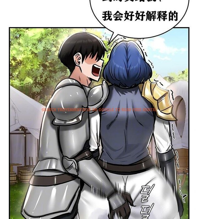 查看漫画重生士兵的雌性征服日誌!/異世界重生之後宮養成記 - 第37話 - tymanga.com中的2864182图片