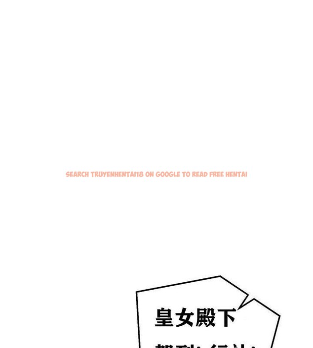 查看漫画重生士兵的雌性征服日誌!/異世界重生之後宮養成記 - 第37話 - tymanga.com中的2864184图片