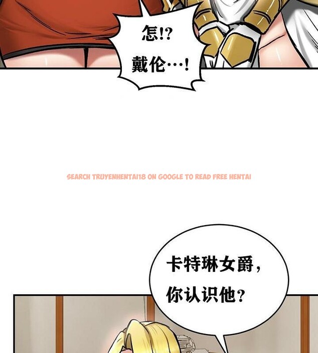 查看漫画重生士兵的雌性征服日誌!/異世界重生之後宮養成記 - 第37話 - tymanga.com中的2864189图片