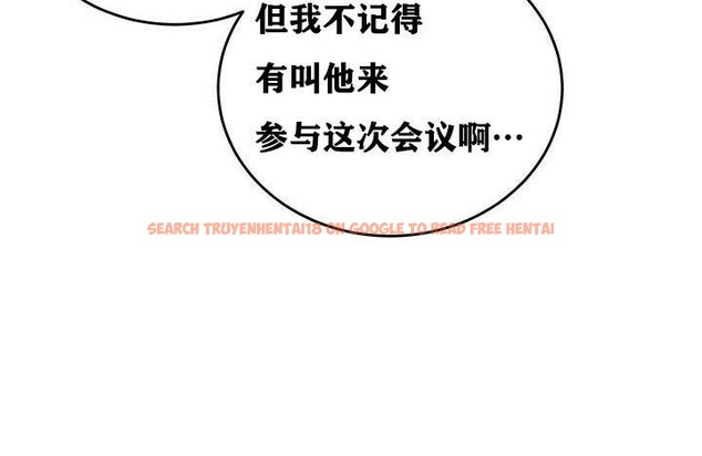 查看漫画重生士兵的雌性征服日誌!/異世界重生之後宮養成記 - 第37話 - tymanga.com中的2864191图片