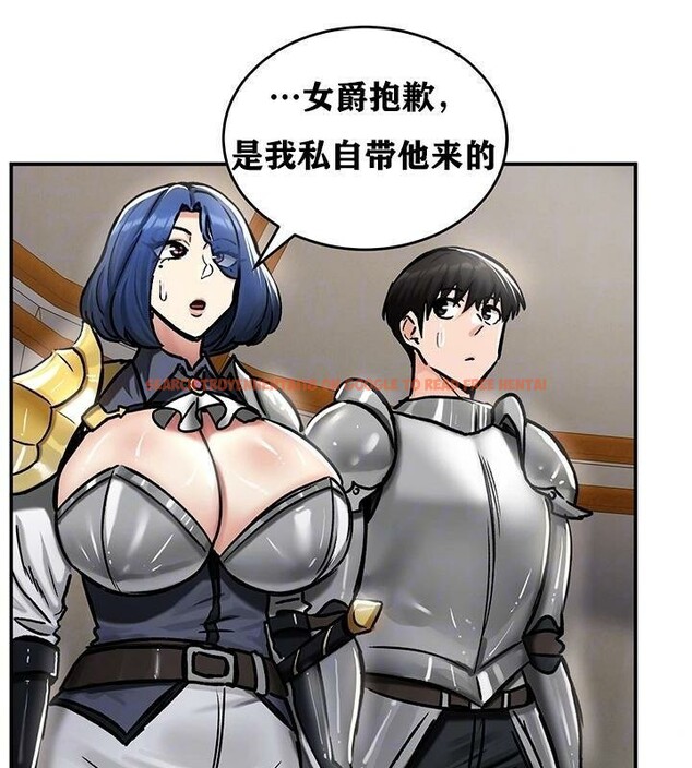 查看漫画重生士兵的雌性征服日誌!/異世界重生之後宮養成記 - 第37話 - tymanga.com中的2864192图片