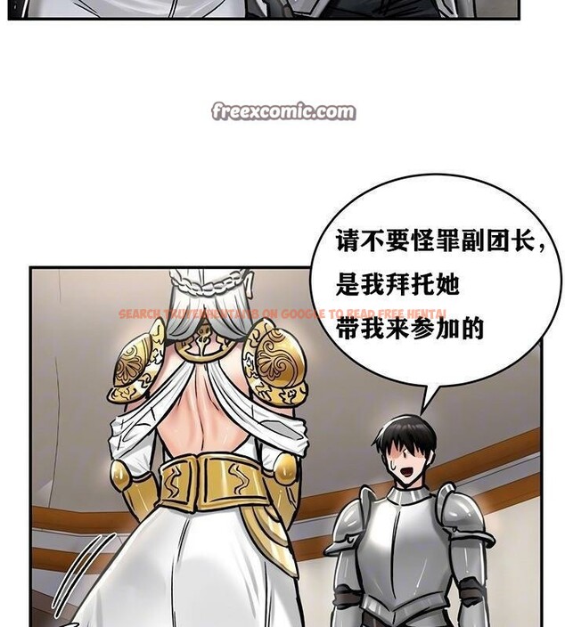 查看漫画重生士兵的雌性征服日誌!/異世界重生之後宮養成記 - 第37話 - tymanga.com中的2864193图片