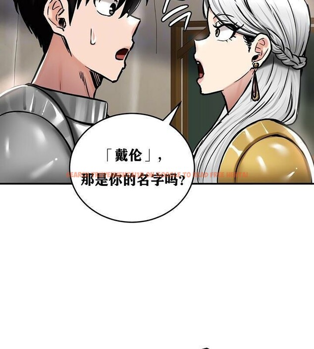 查看漫画重生士兵的雌性征服日誌!/異世界重生之後宮養成記 - 第37話 - tymanga.com中的2864195图片