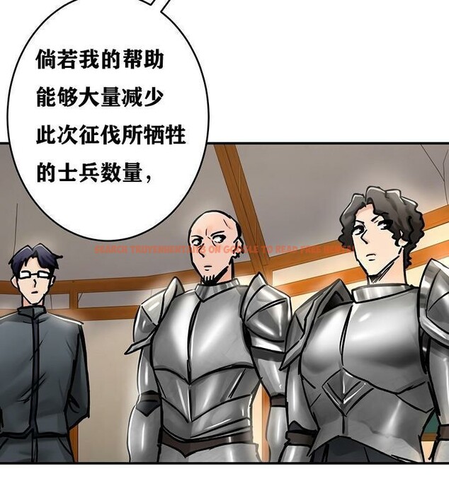 查看漫画重生士兵的雌性征服日誌!/異世界重生之後宮養成記 - 第37話 - tymanga.com中的2864202图片