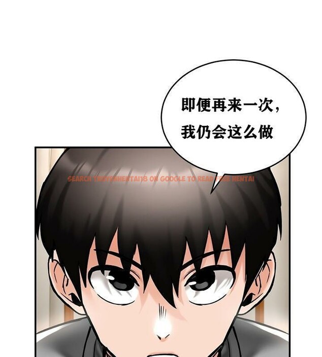 查看漫画重生士兵的雌性征服日誌!/異世界重生之後宮養成記 - 第37話 - tymanga.com中的2864203图片