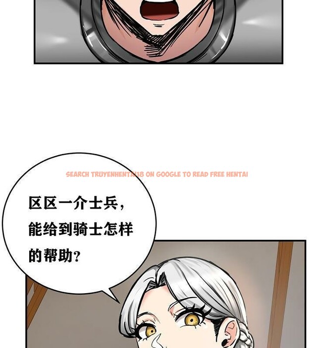 查看漫画重生士兵的雌性征服日誌!/異世界重生之後宮養成記 - 第37話 - tymanga.com中的2864204图片