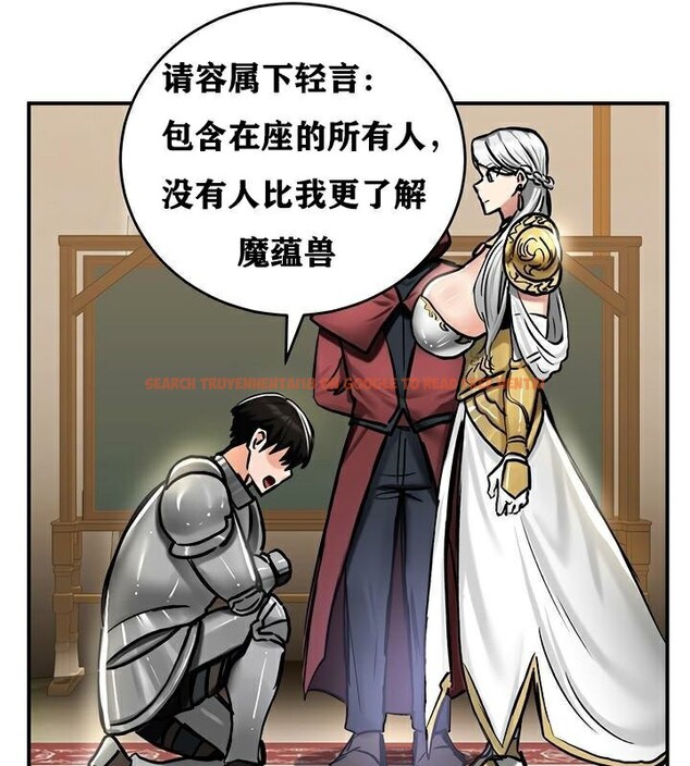 查看漫画重生士兵的雌性征服日誌!/異世界重生之後宮養成記 - 第37話 - tymanga.com中的2864207图片