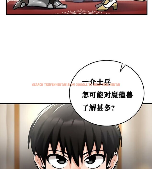 查看漫画重生士兵的雌性征服日誌!/異世界重生之後宮養成記 - 第37話 - tymanga.com中的2864208图片