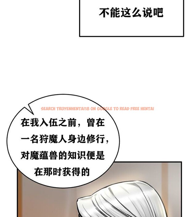 查看漫画重生士兵的雌性征服日誌!/異世界重生之後宮養成記 - 第37話 - tymanga.com中的2864210图片