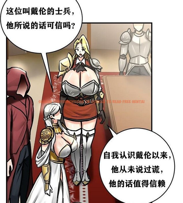 查看漫画重生士兵的雌性征服日誌!/異世界重生之後宮養成記 - 第37話 - tymanga.com中的2864215图片