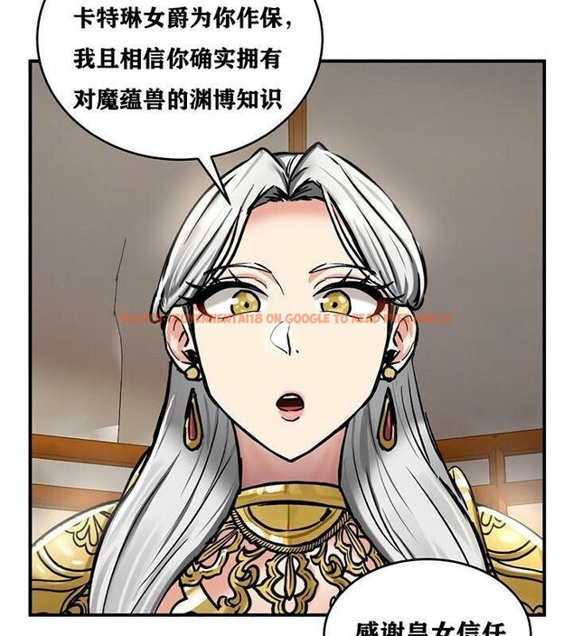 查看漫画重生士兵的雌性征服日誌!/異世界重生之後宮養成記 - 第37話 - tymanga.com中的2864217图片