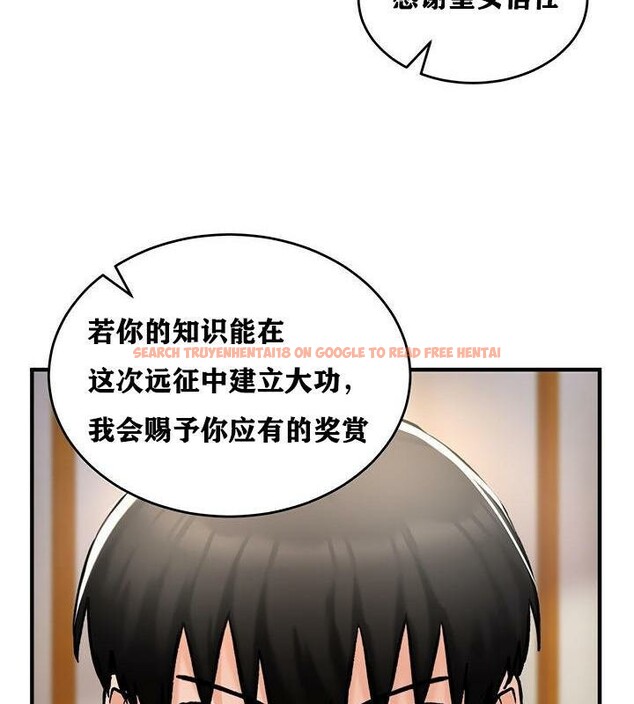 查看漫画重生士兵的雌性征服日誌!/異世界重生之後宮養成記 - 第37話 - tymanga.com中的2864218图片