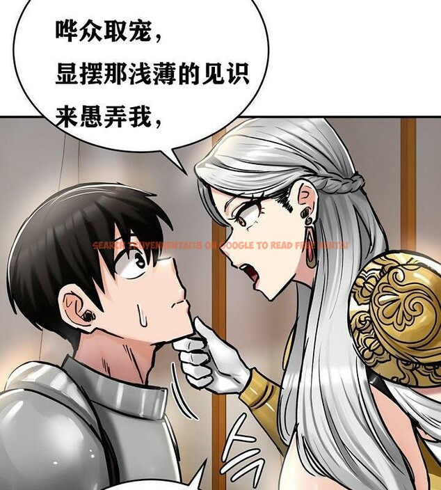 查看漫画重生士兵的雌性征服日誌!/異世界重生之後宮養成記 - 第37話 - tymanga.com中的2864220图片