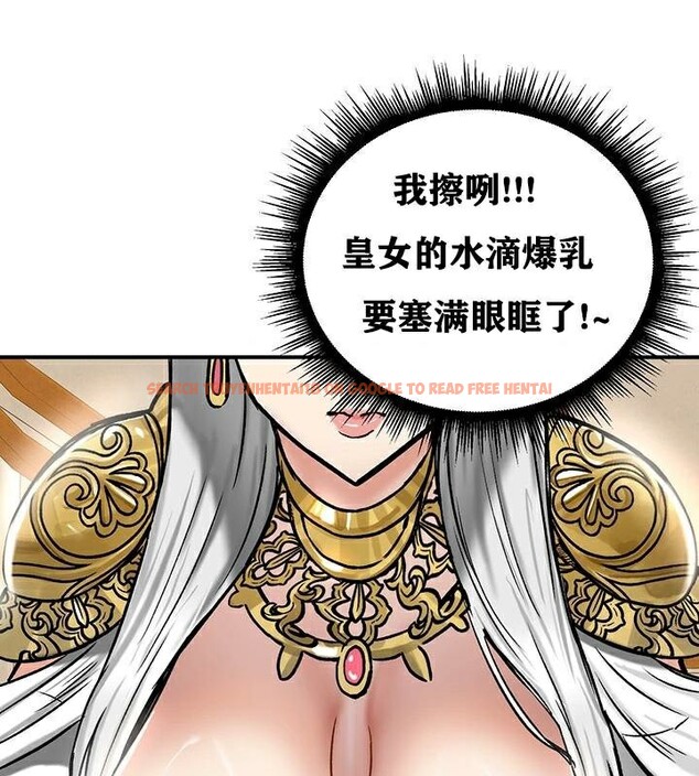 查看漫画重生士兵的雌性征服日誌!/異世界重生之後宮養成記 - 第37話 - tymanga.com中的2864222图片