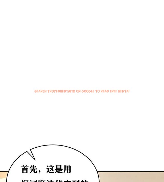 查看漫画重生士兵的雌性征服日誌!/異世界重生之後宮養成記 - 第37話 - tymanga.com中的2864228图片