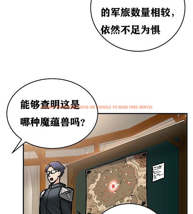 查看漫画重生士兵的雌性征服日誌!/異世界重生之後宮養成記 - 第37話 - tymanga.com中的2864232图片
