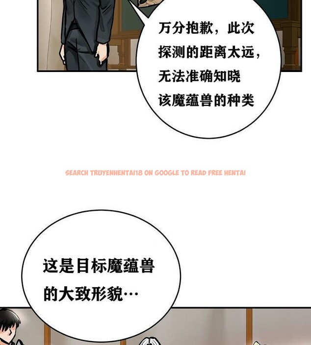 查看漫画重生士兵的雌性征服日誌!/異世界重生之後宮養成記 - 第37話 - tymanga.com中的2864233图片