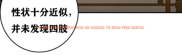 查看漫画重生士兵的雌性征服日誌!/異世界重生之後宮養成記 - 第37話 - tymanga.com中的2864236图片