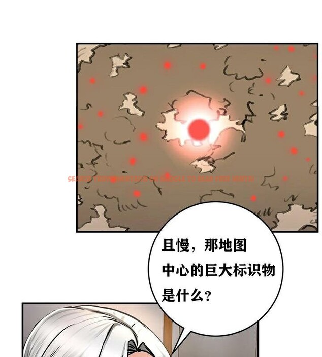 查看漫画重生士兵的雌性征服日誌!/異世界重生之後宮養成記 - 第37話 - tymanga.com中的2864237图片